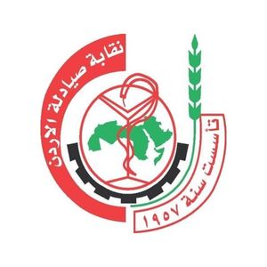 نقابة الصيادلة الأردنية